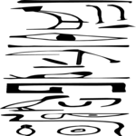 Hieroglyphics Border Clip Art