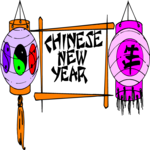 Chinese New Year 2 Clip Art