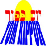 Yom Kippur 2