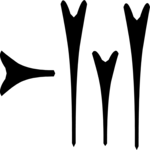 Cuneiform M Clip Art
