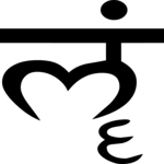 Sanskrit Ri 2 Clip Art