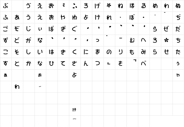 SAKURA Hiragana Regular  glyph index