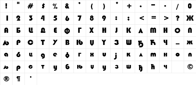 Hippo Cirilica Bold  glyph index