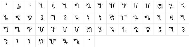 Theban Regular  glyph index