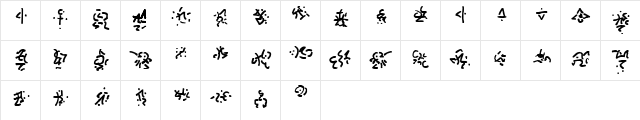Cthulhu Runes Regular  glyph index
