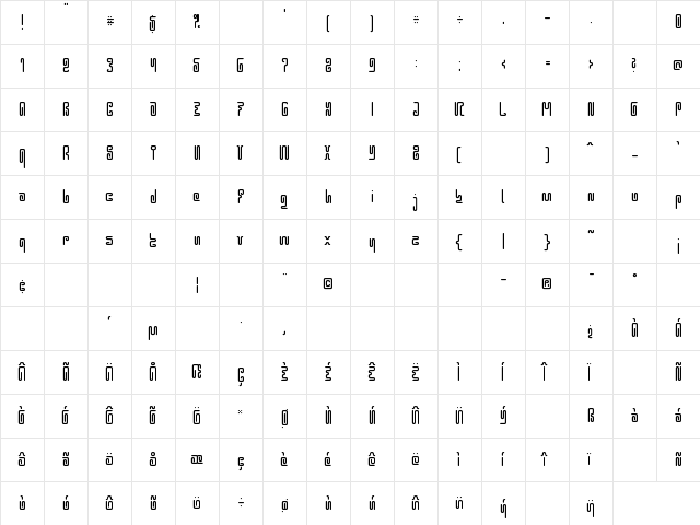 Hieroglyphos Regular  glyph index