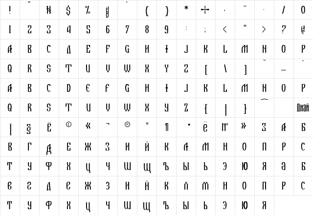 A La Russ Regular  glyph index