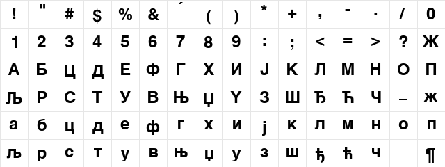 Arial Cirilica Bold  glyph index