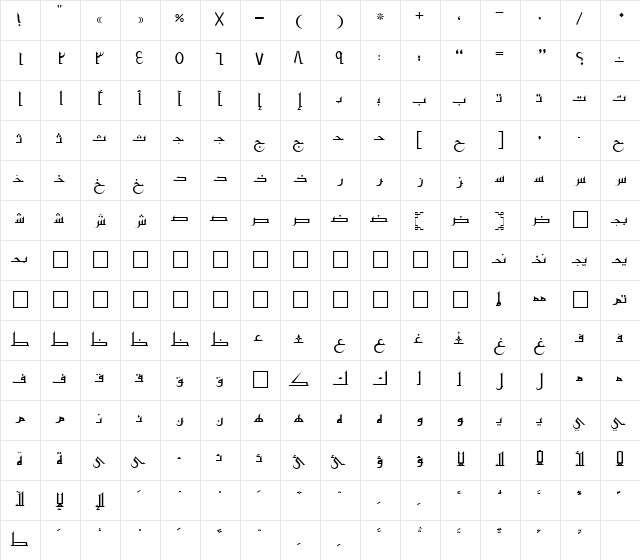 Al-Kharashi 45 Regular  glyph index