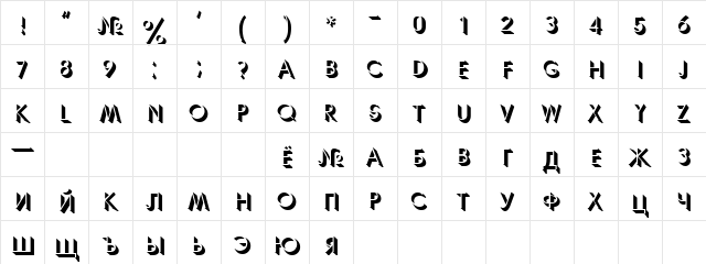 DG_Unbra Normal  glyph index