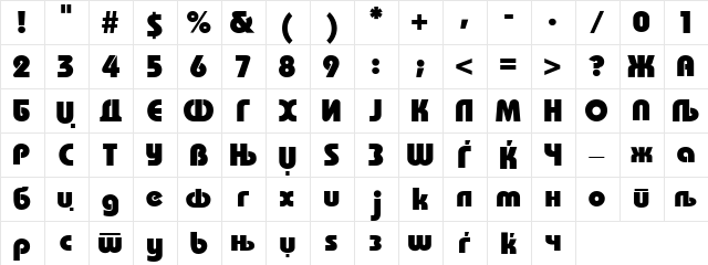 C_Bauhaus-HeavyKIR Bold  glyph index