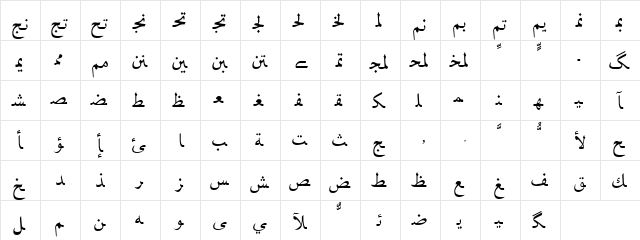 Arabian days Regular  glyph index
