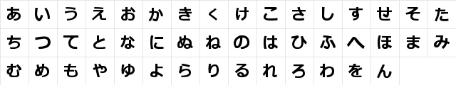 hiragana tfb Regular  glyph index