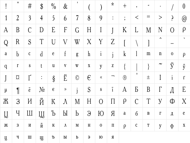 Academy Condensed Regular  glyph index