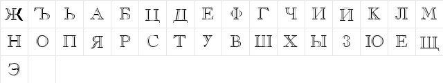 Russkij OtkrytyjDemo  glyph index