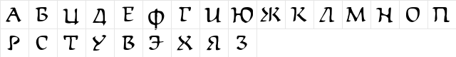 Bogatyr Regular  glyph index