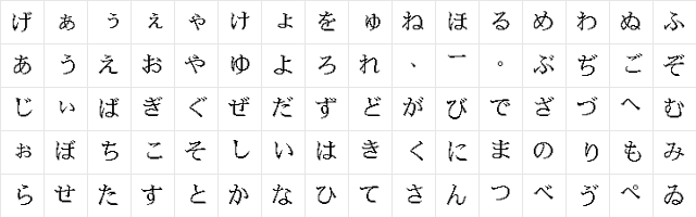 Kakumin Regular  glyph index