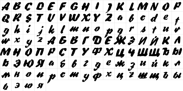 DS BroadBrush Regular  glyph index