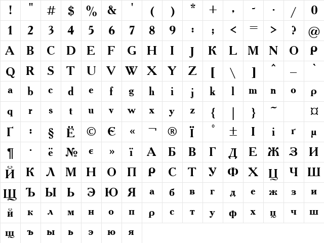 Uk_Academy Bold  glyph index