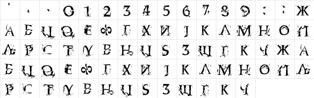 X_Blaschem Heavy  glyph index