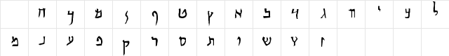 Qumr Regular  glyph index
