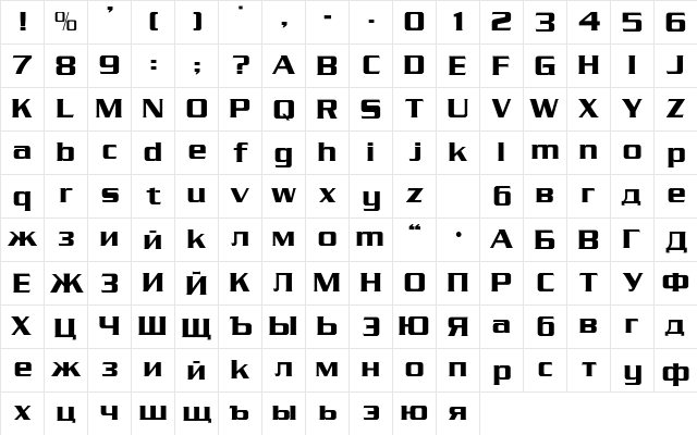 Serpentin Medium  glyph index