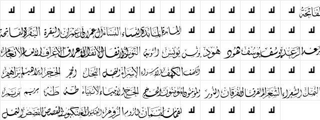 Mcs Swer Al_Quran 1 Normal  glyph index