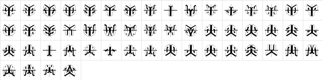 DuploSketchesPlus Regular  glyph index