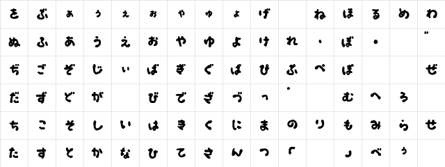 OkonomiHiragana Regular  glyph index