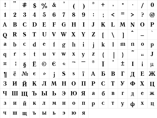 Kvant Bold  glyph index