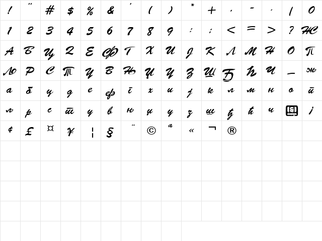 Brush ScriptD&DCirilica Italic  glyph index