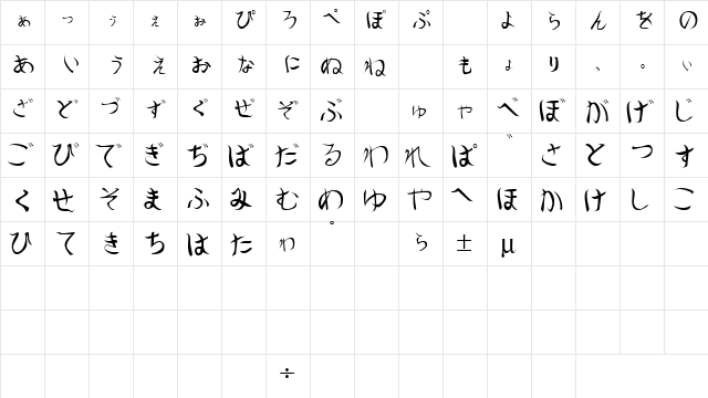 MisukiSSK Regular  glyph index