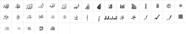Islamic Art A Regular  glyph index