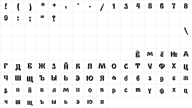 Beresta Normal  glyph index