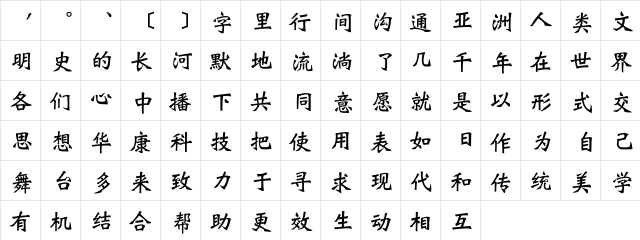 DFWeiBei1B-GB Regular  glyph index