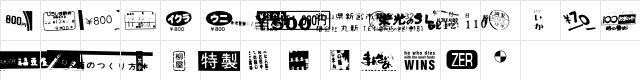 BentoBox Ichi  glyph index