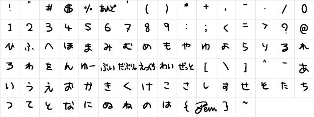 hiragana Regular  glyph index
