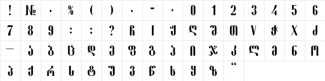 ShemoMtavr Regular  glyph index