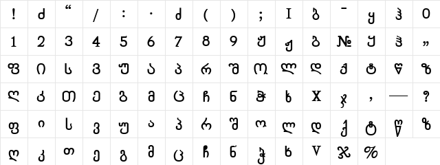 Chveulebrivy-ITV Bold  glyph index