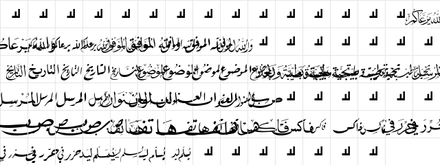 Mcs Letter Word 3 Normal  glyph index