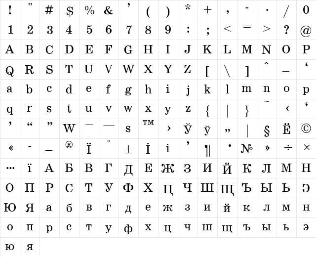 School Plain  glyph index
