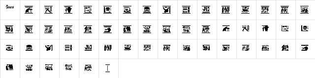 FontsVectorHIEROGLYPS Regular  glyph index