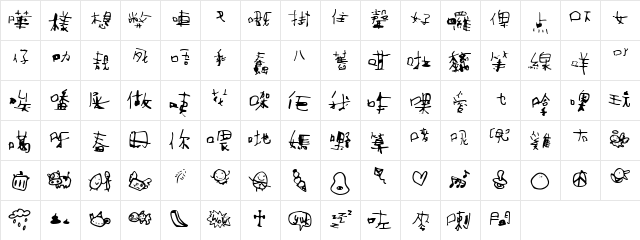 A-MCMUG1 ITALIC  glyph index