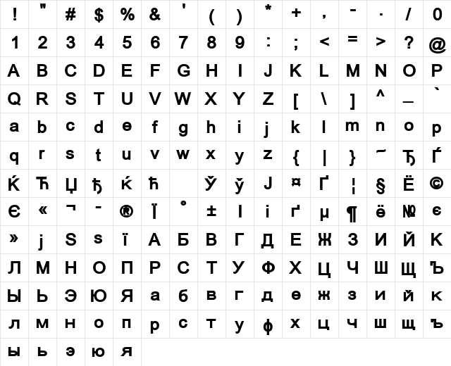 ER Univers 1251 Bold  glyph index