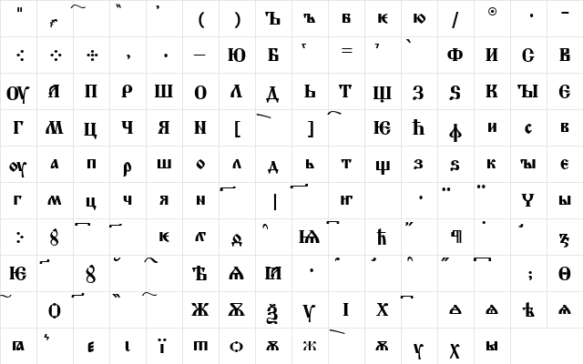 Altrussisch Bold  glyph index