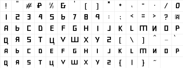Bolshevik PL  glyph index