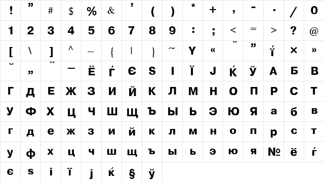 CyrillicHelv Bold  glyph index