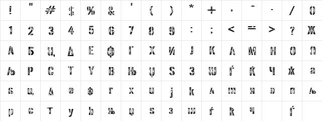 X_Interplanetary Light  glyph index