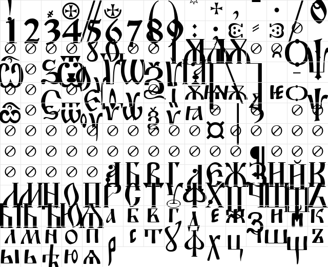 Irmologion Normal  glyph index