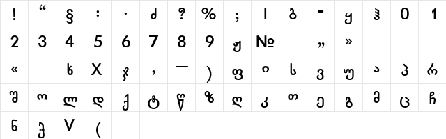 Chveulebrivy-Bold Regular  glyph index